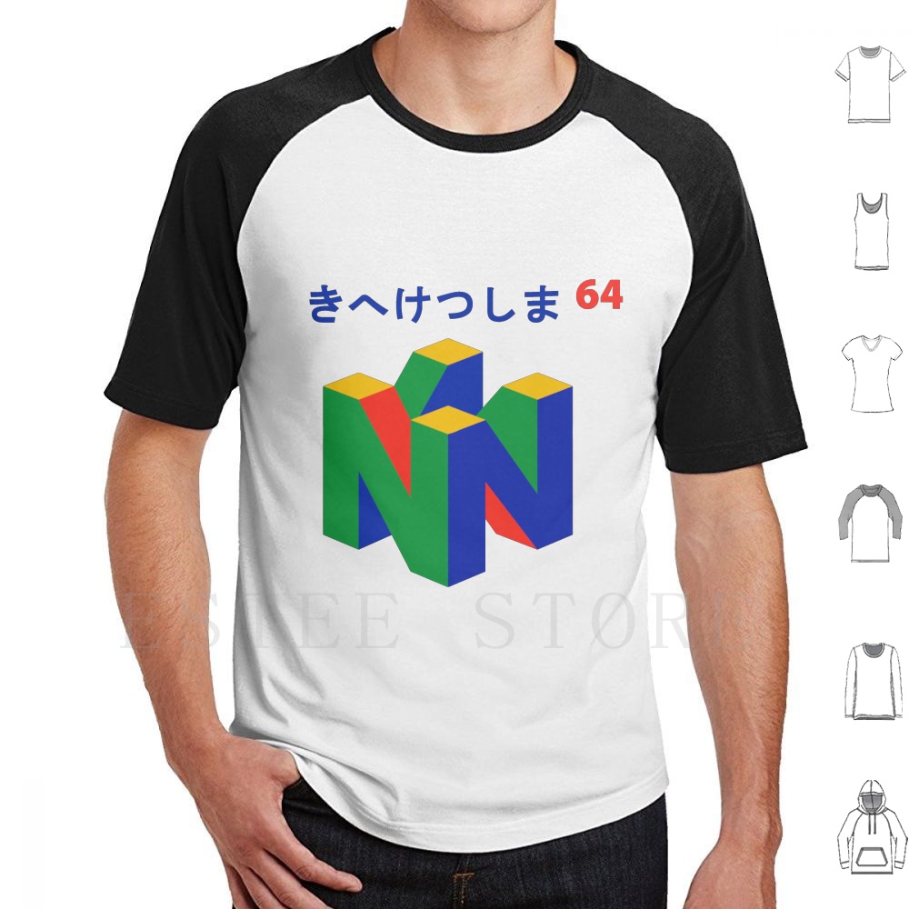 Retro Gaming Games - Japanse 64T-shirt print katoen Japanse gaming