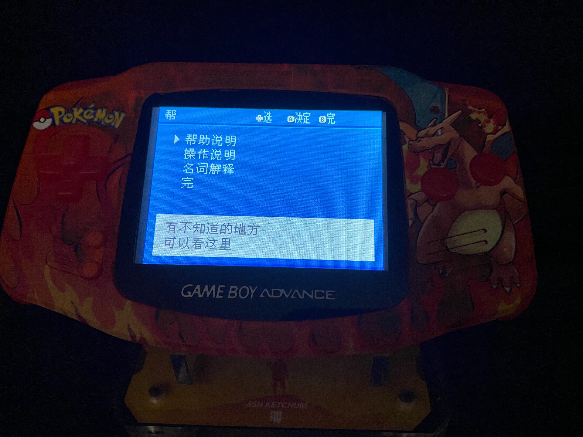 Pokemon Venusaur GBA Handheld, - Retro Game Card recensie en prijs